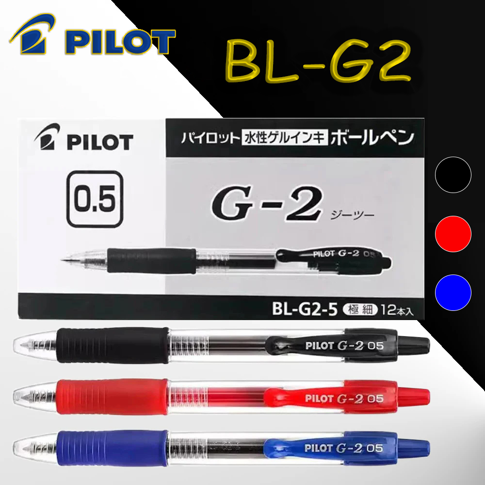 Pilot Pen G2 - Stylos à Gel PILOT BL-G2, 12